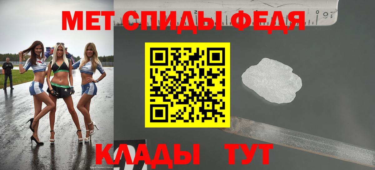 АМФЕТАМИН VHQ  Амфетамин  Амфетамин  Вход с VPN  Ялта 