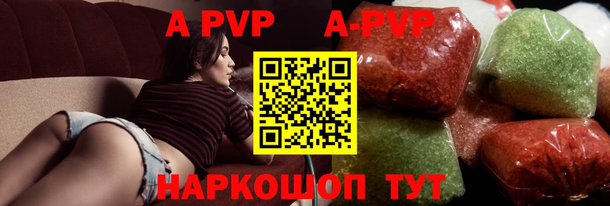 А ПВП СК КРИС Ялта