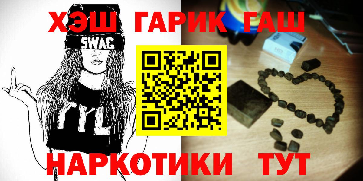 ГАШИШ Premium Ялта