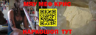 героин Жуковский