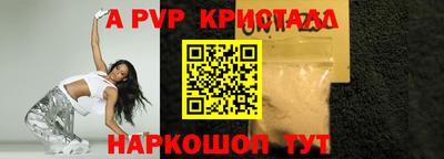 героин Жуковский