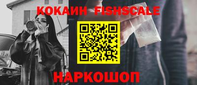 героин Жуковский