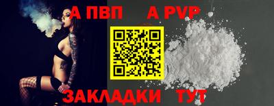 тгк Заводоуковск