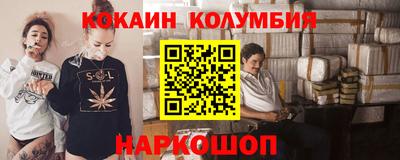 героин Жуковский
