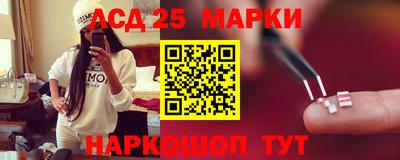 тгк Заводоуковск