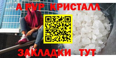 героин Жуковский