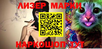 тгк Заводоуковск