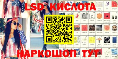 героин Жуковский