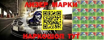тгк Заводоуковск