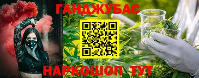героин Жуковский