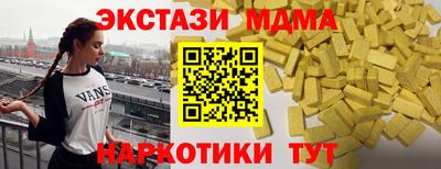 тгк Заводоуковск