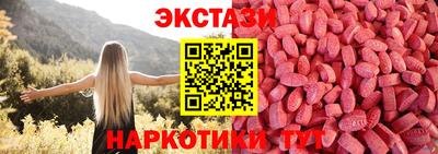 героин Жуковский