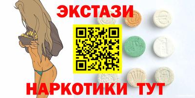 тгк Заводоуковск