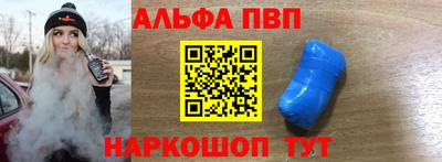 героин Жуковский