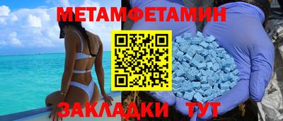 тгк Заводоуковск