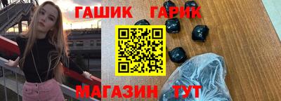 героин Жуковский