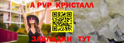 тгк Заводоуковск
