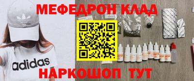 героин Жуковский