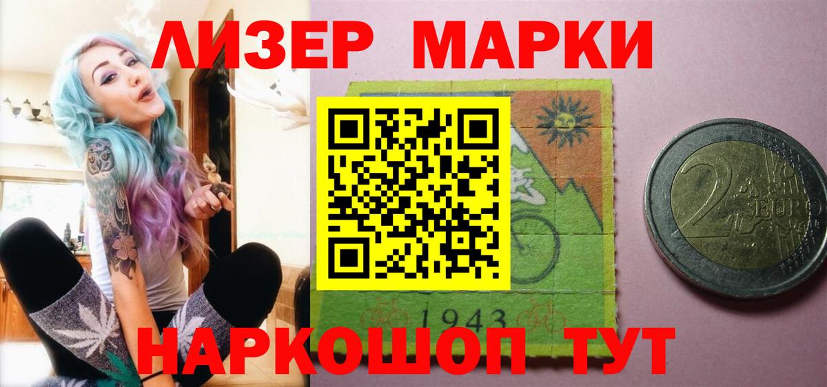 Лсд 25 экстази кислота  Вход с VPN  Ялта 