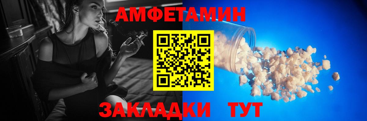 Ялта  Первитин мет  Вход с VPN 