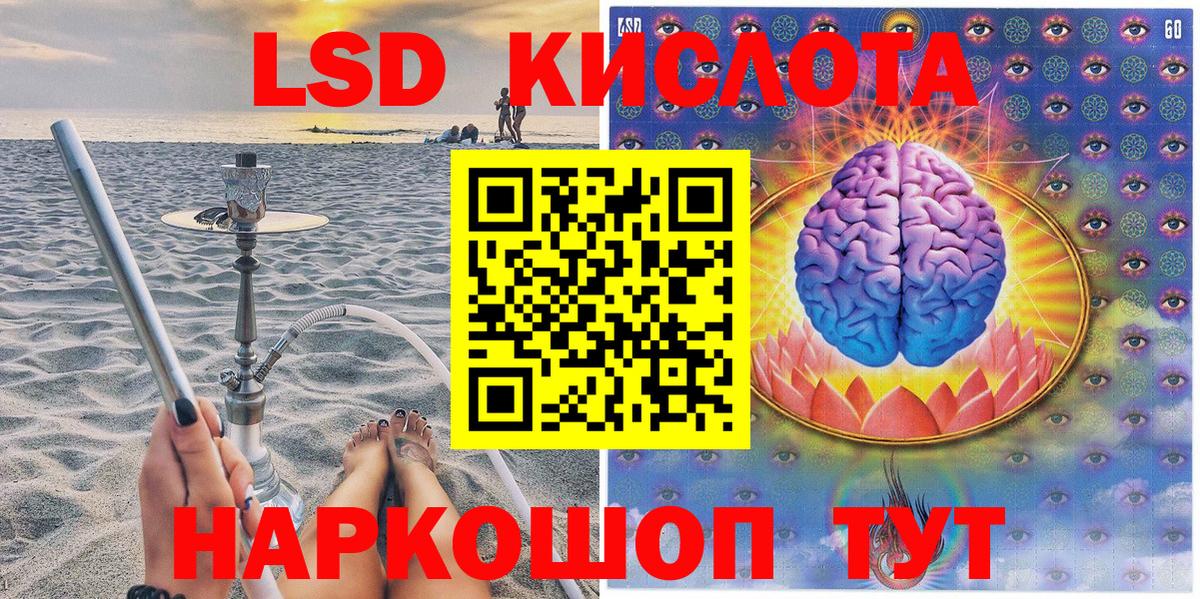 Марки NBOMe 1,5мг  Вход с VPN  Ялта 