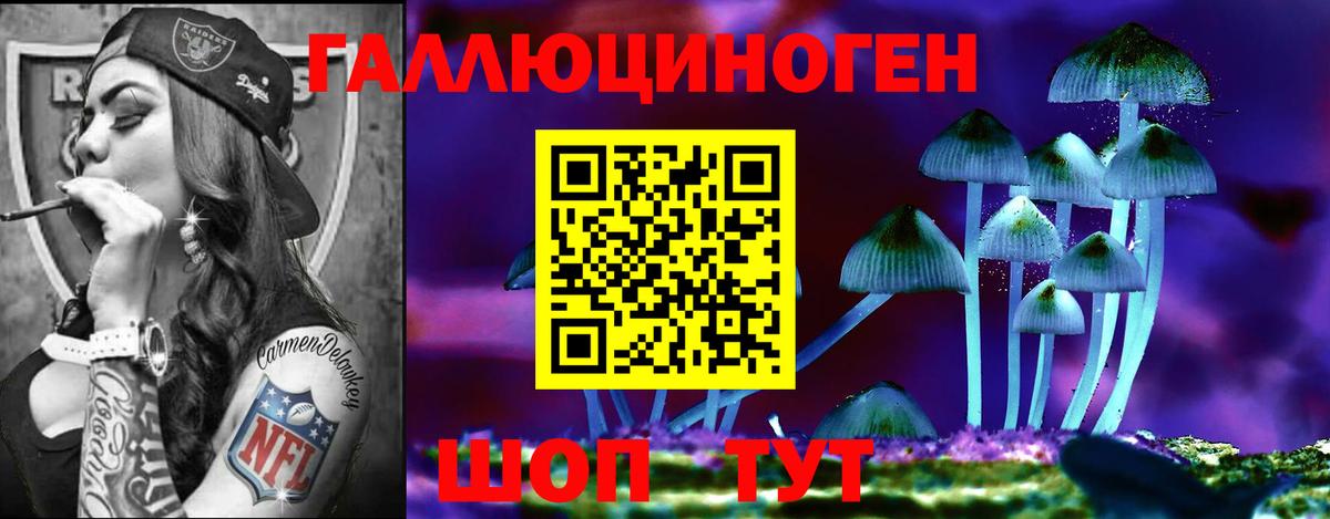 Ялта  Псилоцибиновые грибы Magic Shrooms  Псилоцибиновые грибы мухоморы  Вход с VPN 