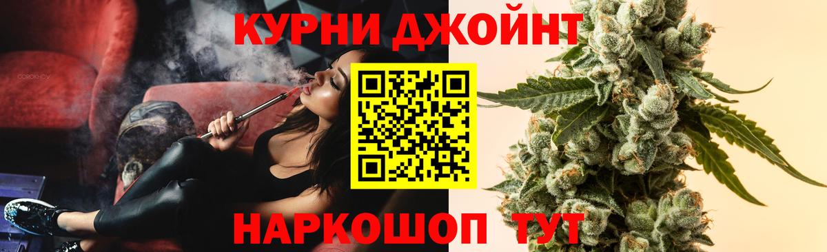 Канабис сатива Ялта
